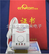 QT23-YK-828/RQ02* 　插电型可燃气体报警仪  家用液化气、煤气、天然气报警器