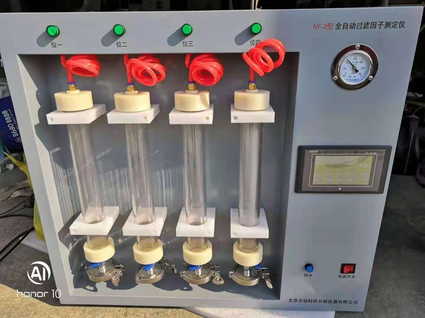 过滤因子测定仪