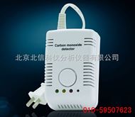 QT23-YK-CO/H家用一氧化碳报警器 煤气报警器 　煤炉报警器 　一氧化碳报警仪