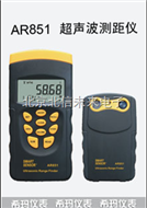 BXS11- AR851超声波测距仪 60米双机超声波测距仪