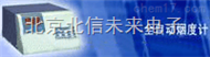 HJ06-YD-1全自动烟度计  滤纸式烟度仪 烟度测量仪