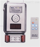 QT10-KGJ28A低浓甲烷传感器  煤矿井下甲烷气体分析仪 环境甲烷浓度监测仪