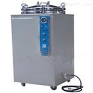 HG07-LX-C75L立式压力蒸汽灭菌器 压力蒸汽灭菌仪 压力蒸汽消毒锅