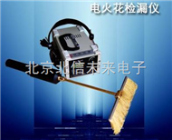 JC04-6A电火花检漏仪 金属防腐涂层质量仪 化工电火花检漏仪