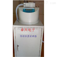 自动水质监测站