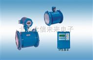 BXS08-TY2111A-B电磁流量计 超高压设石油勘探电磁流量测试仪 耐腐蚀电磁流量分析仪